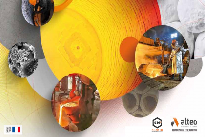 科耐尔-阿泰欧法铝供应商